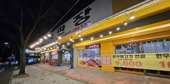 성원축산 이미지
