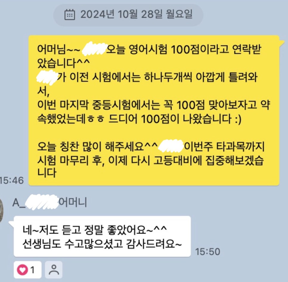 충일중학교 이미지