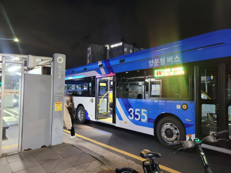 보말삼춘 이미지