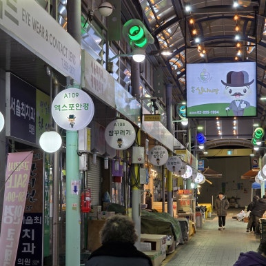 파덕 오리바베큐 이미지