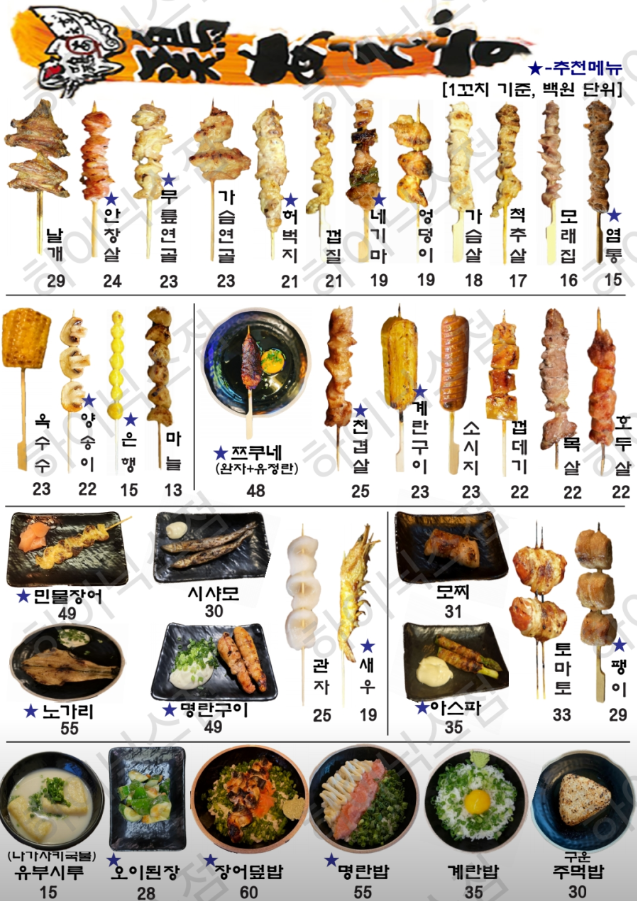 토리아에즈(이천하이닉스점) 이미지