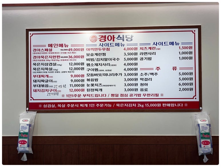 소정식당 이미지