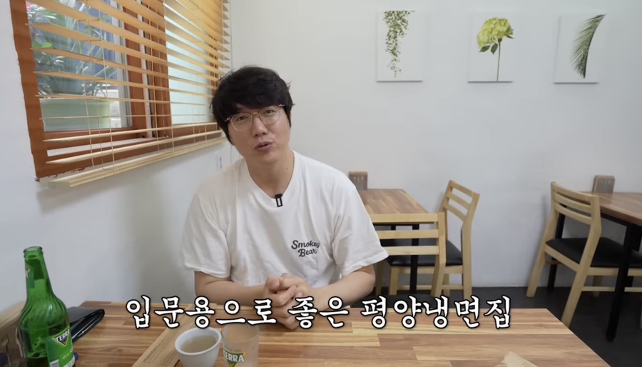 진영면옥 이미지