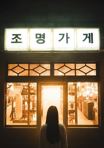 조명가게 이미지