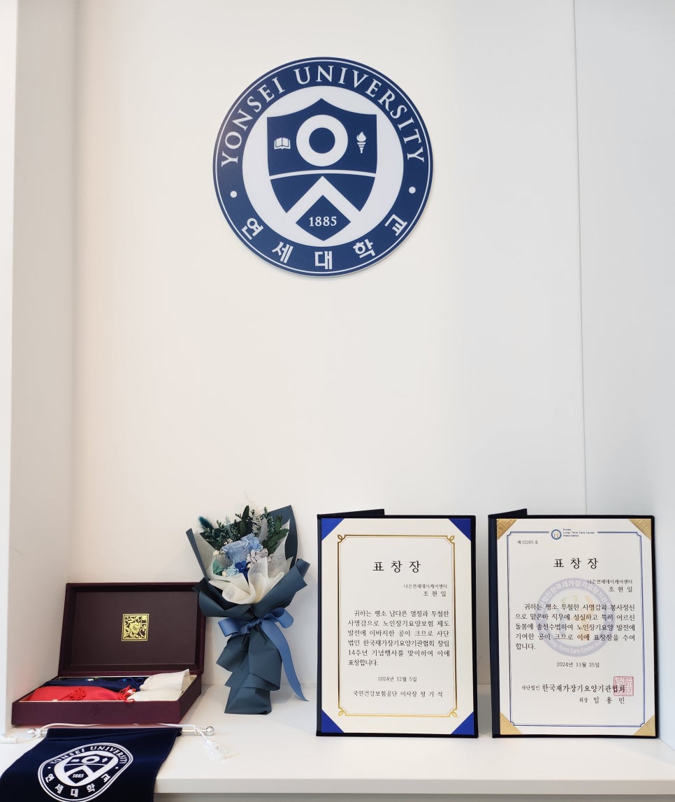 연세유치원 이미지