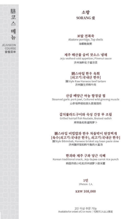 과일애제주 이미지