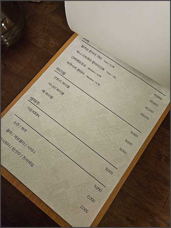 반디 왕십리 이미지