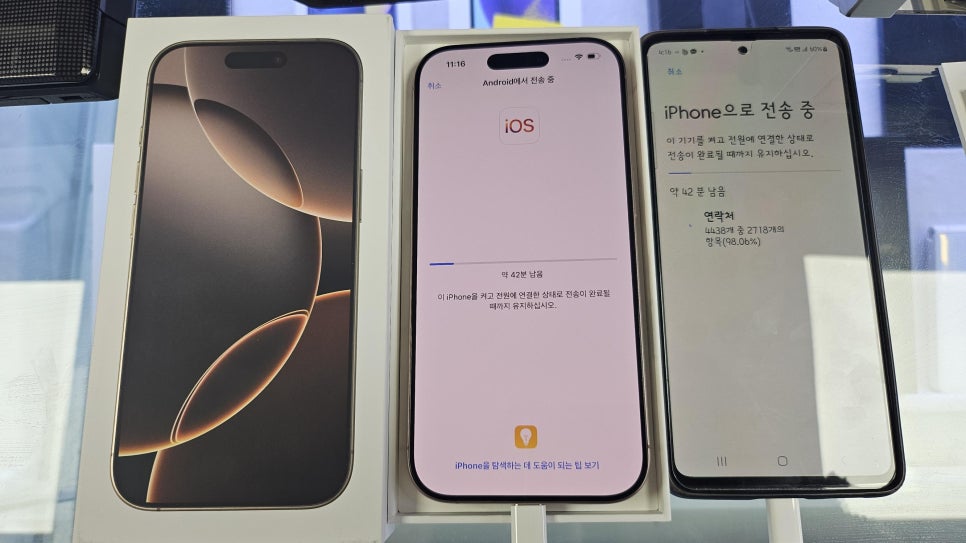 영보통신 이미지