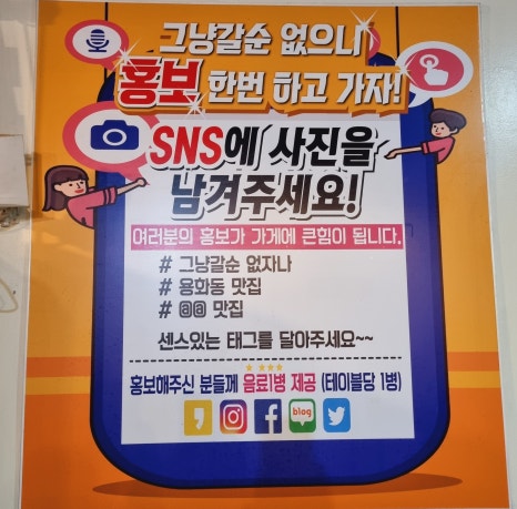 그냥갈순없자나 이미지