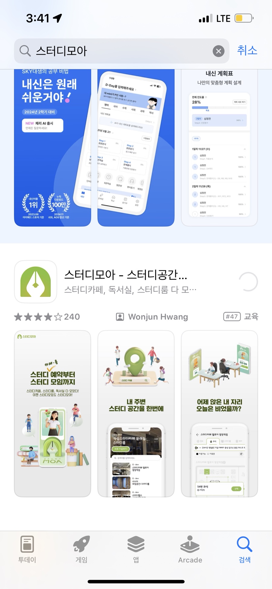 해냄스터디카페 이미지