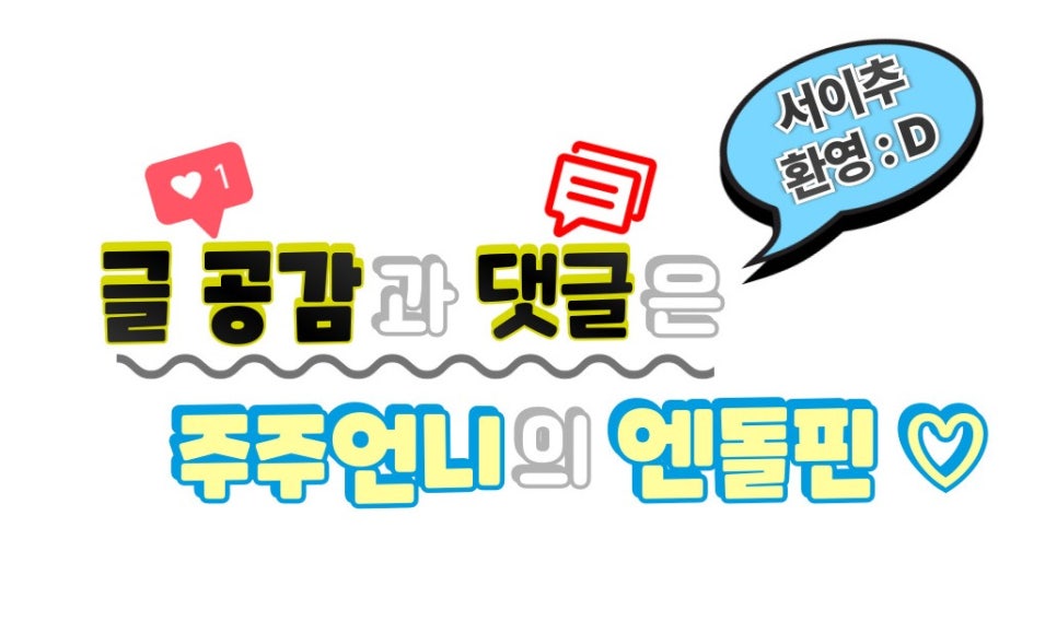 피치랑지제 이미지