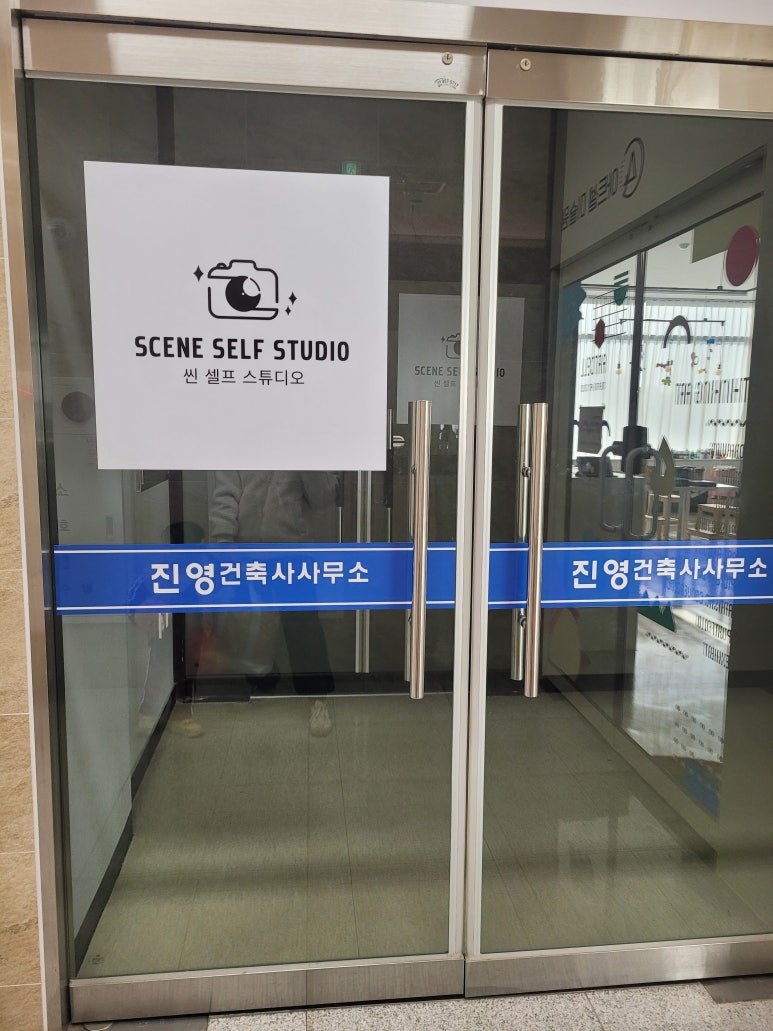 건축사사무소진영 이미지
