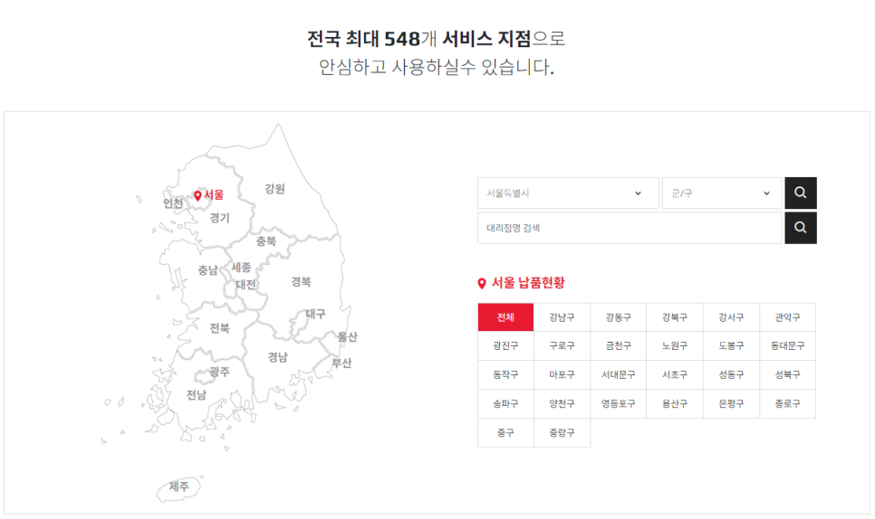 동일오토바이리스 이미지