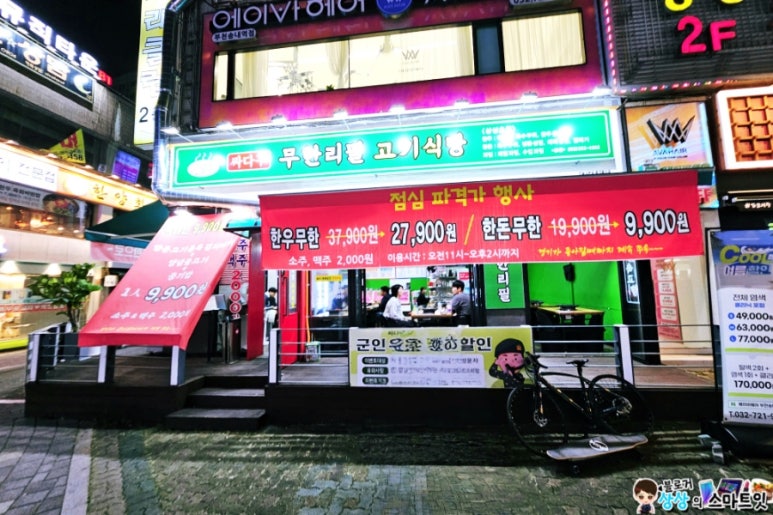 한우 싸다구 이미지