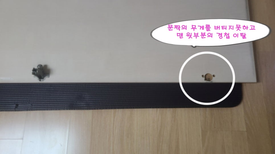 정이옷장 이미지