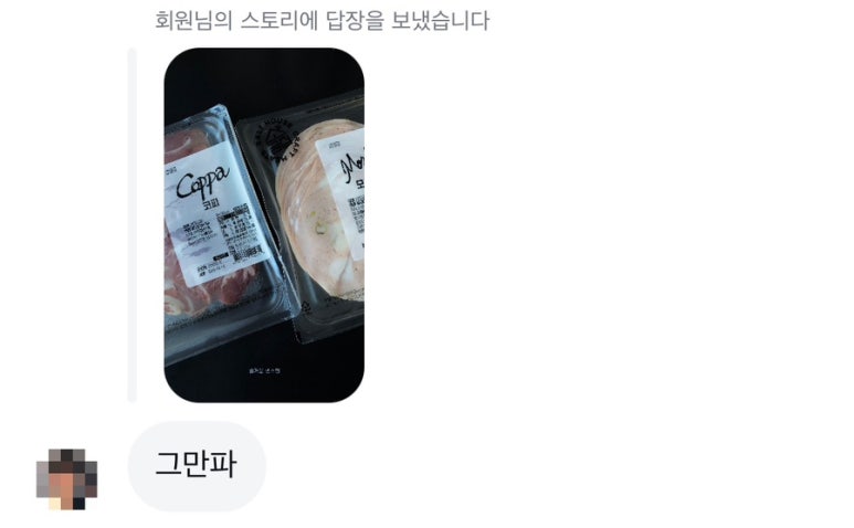 샌디치 이미지
