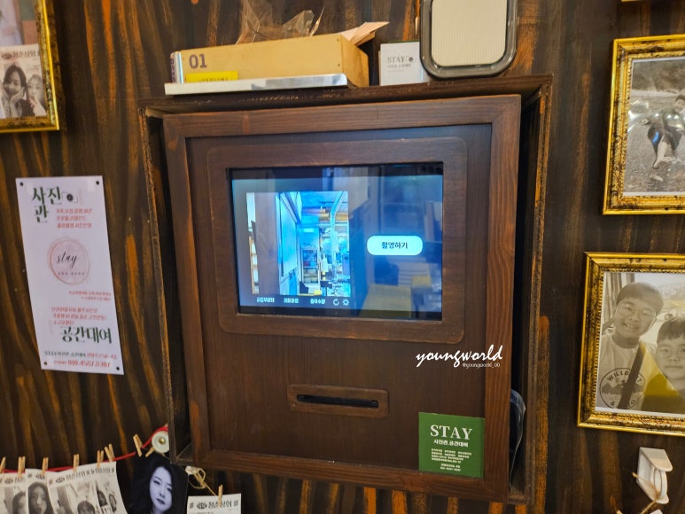 선미세탁소 이미지