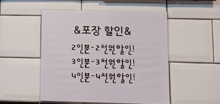 봉담먹거리맛집 이미지