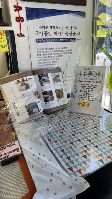 최강수과자점 이미지
