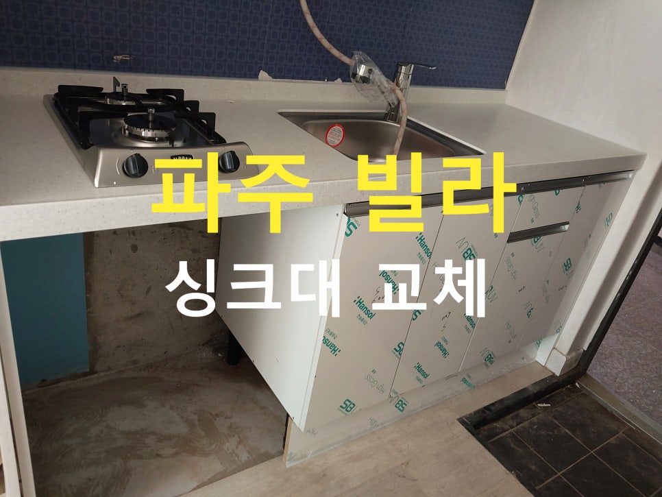 민퍼니쳐 이미지