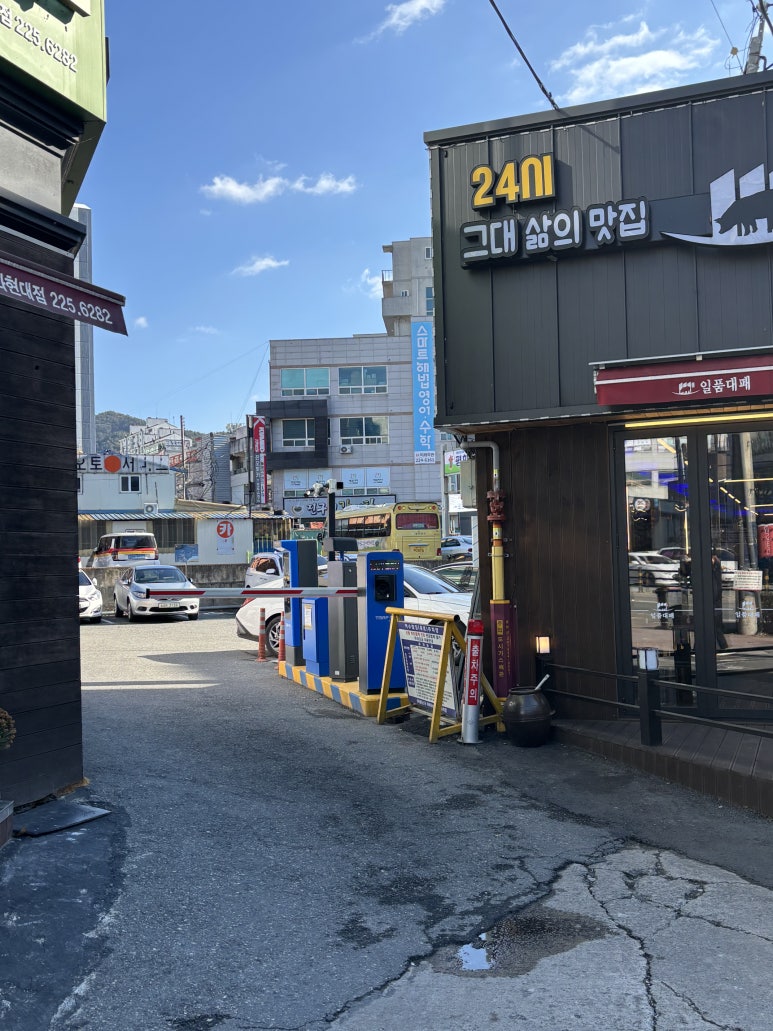 일품대패 평화점 이미지