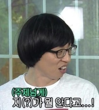 팔도상회 이미지