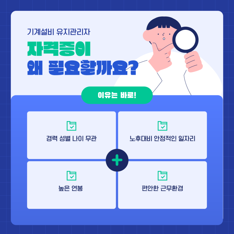 청주에너지 이미지