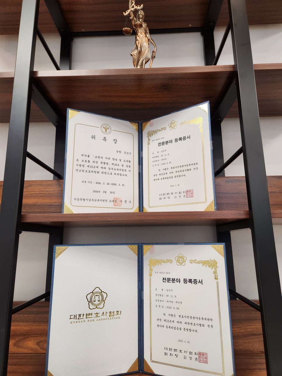 건평법률사무소 이미지