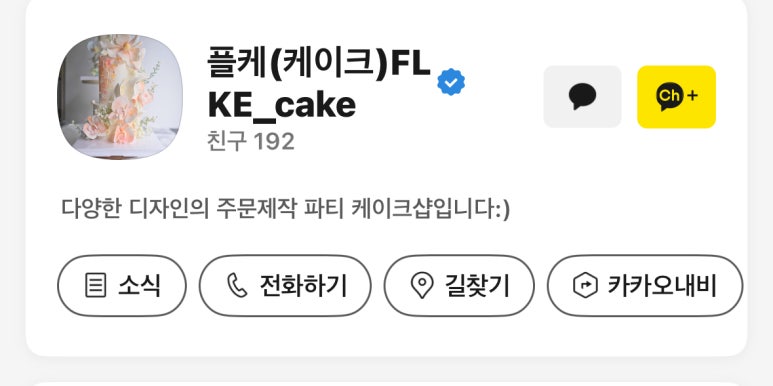 플케 이미지