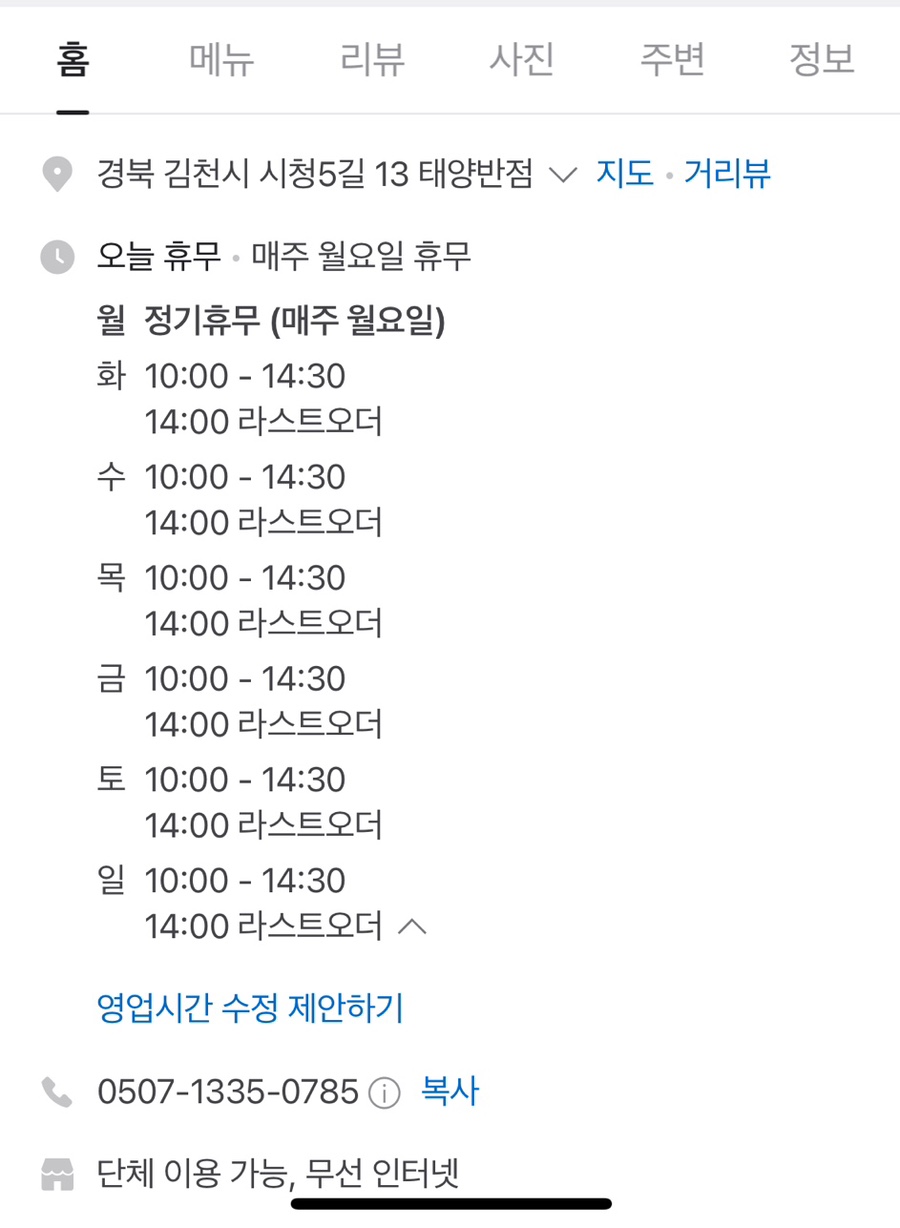 태양반점 이미지