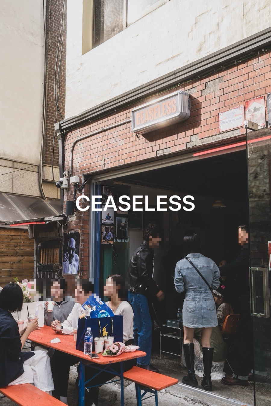 시슬러스(Ceaseless) 이미지
