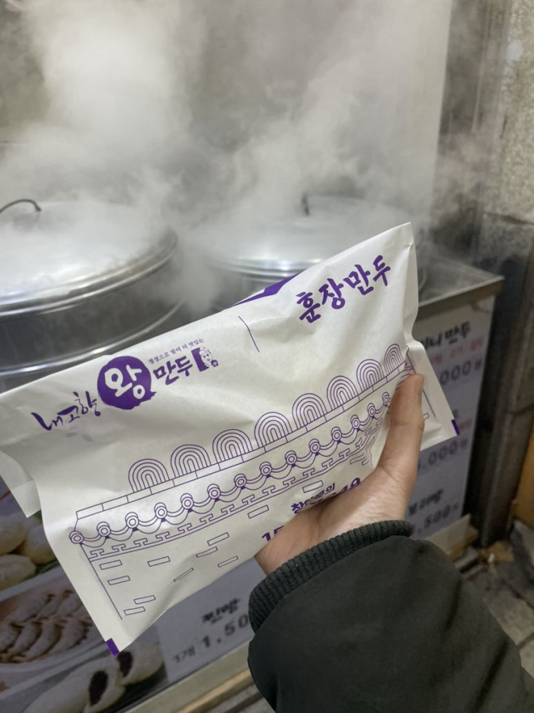 로데오왕만두 이미지