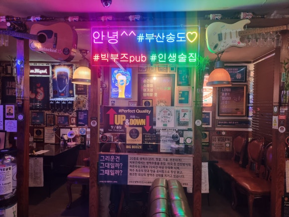 빅부즈 이미지