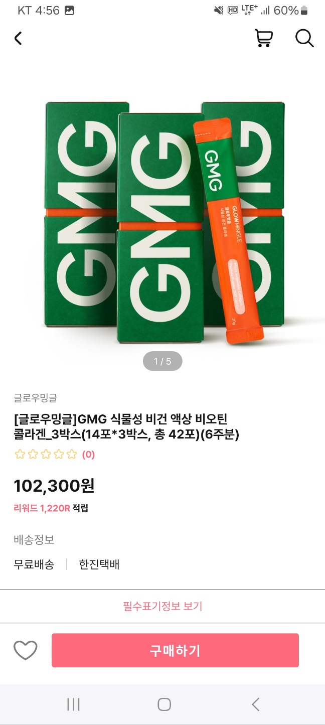 린커머스 이미지