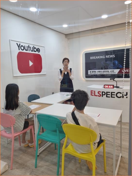 이엘스피치 이미지