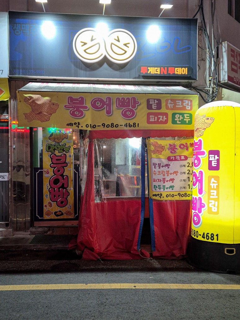 세븐일레븐 광주쌍촌현대점 이미지