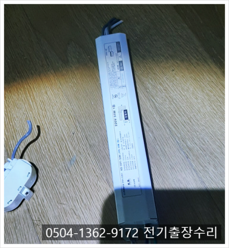 보람전기 이미지