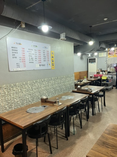 우정식당 사진 3