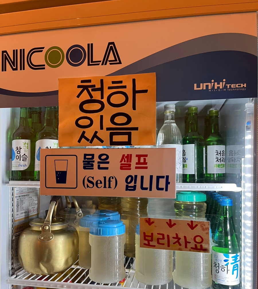대구밀떡집 이미지