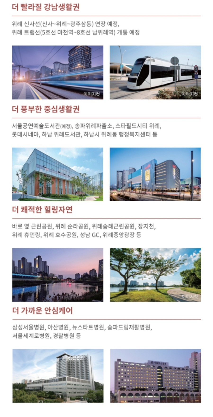서울이벤트타운 이미지