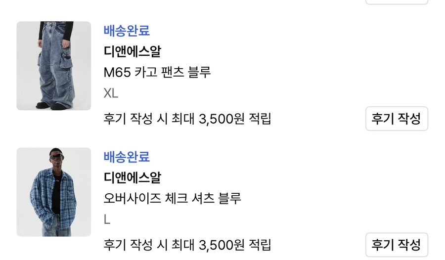 에스알블루 이미지