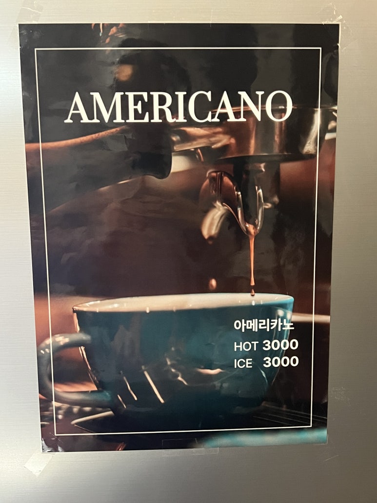 친구노래연습장 이미지
