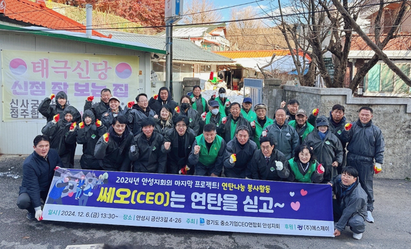 주식회사 이너스 이미지