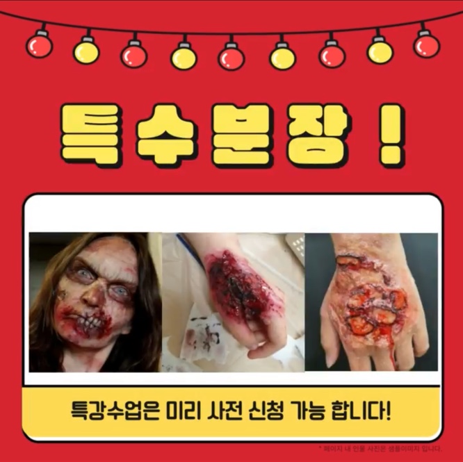 h뷰티 이미지