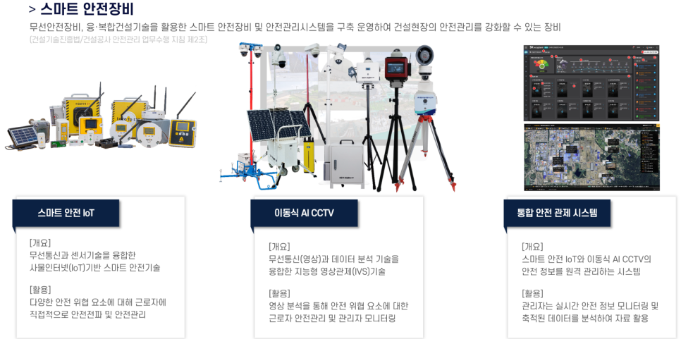 (주)한림기업 이미지
