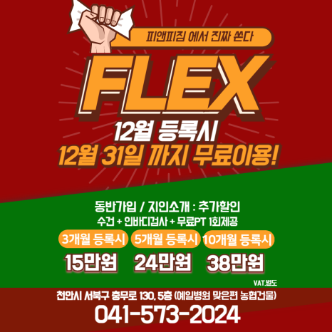 피앤피짐 이미지