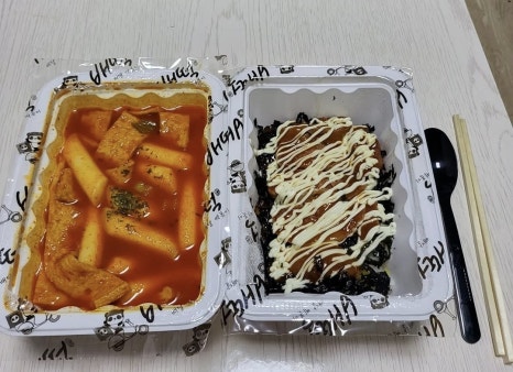 배떡광명 이미지