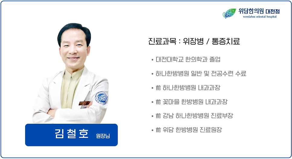 위담 이미지