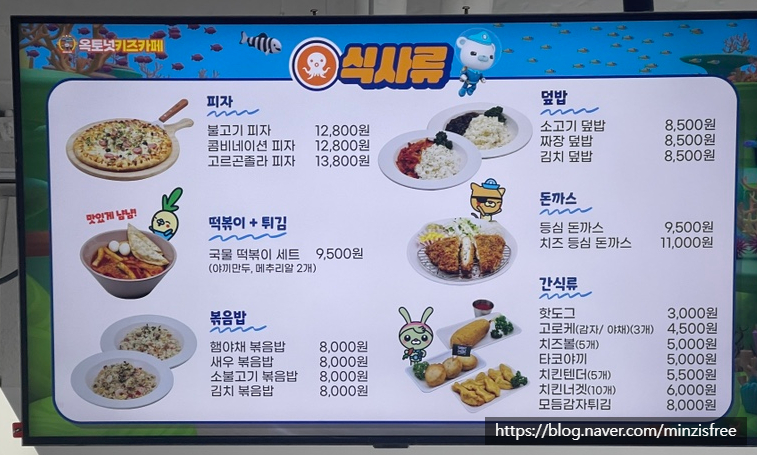 옥토넛키즈카페 춘천점 이미지