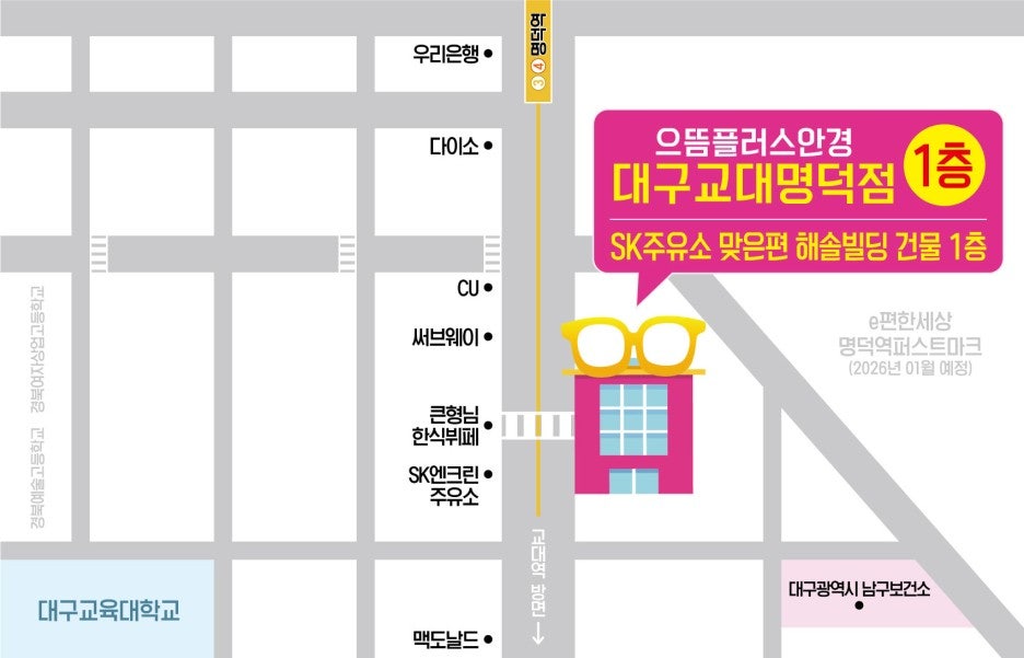 으뜸주유소 이미지
